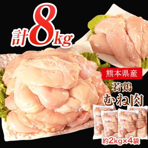 yӂ邳Ɣ[Łz { { ނ˓ 2kg×4(1܂300g×7O)   ؃g wV[ _CGbg ^pN Ղ喞Iv8kgIs30ȓɏoח\(yj)t