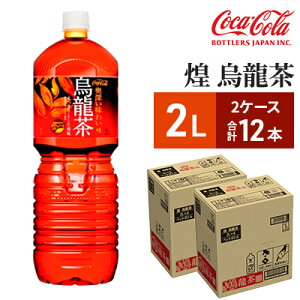 お茶 2l 12本の通販 価格比較 価格 Com お茶 2l 12本の通販 価格比較 価格 Com