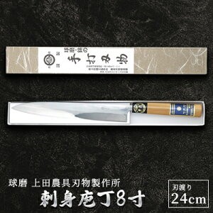 yӂ邳Ɣ[Łzhg8i24cmj G Lb`pi 