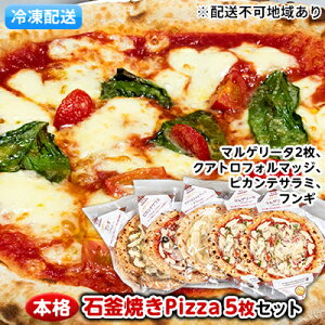 yӂ邳Ɣ[Łz{iΊĂⓀPizzaiⓀj5ZbgyzsFz y؃p