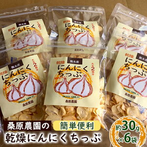yӂ邳Ɣ[Łzyђ YzK_̊ɂɂՖ30g×6  HHi  jjN jjN`bv