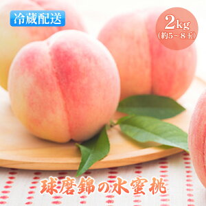 �y�ӂ邳�Ɣ[�Łz�� ���� ��s�\�� �т̐����� 2kg ��5�ʁ`8�� ���� ���� �t���[�c �ʕ� �f�U�[�g2025�N���� �z���s��:���� �@���͂��F2026�N6�����{�`8�����{