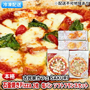 yӂ邳Ɣ[ŁzⓀPizza 2p\tgtXyzsFz y؃p sU