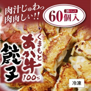 yӂ邳Ɣ[ŁzLq ܂  100Lq 60(20×3) ԋ F{ a  zs:   ̉Hi 傤 MEU