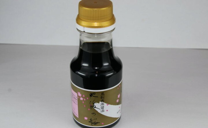 楽天市場】【ふるさと納税】馬刺し 熊本 赤身 馬刺 赤身 200g 専用醤油 