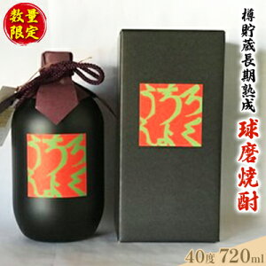 yӂ邳Ɣ[Łzʌ Î Zq 720ml×1{ Ē Ē M    AR[ 40x ďĒ ӎ ƈ M