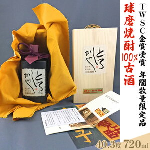yӂ邳Ɣ[ŁzÎƂ낵yNԐʌiz720ml×1{  ďĒ Ē ӎ AR[ ƈ 30N 17N uh Be[W 100Î n ō