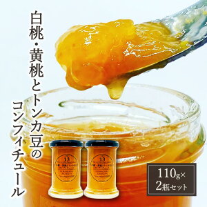 yӂ邳Ɣ[Łz Hi Zbg 110g×2r EƃgJ̃RtB`[ W