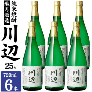 yӂ邳Ɣ[ŁzĒ @ Ē ďĒ   25x 720ml×6{   AR[