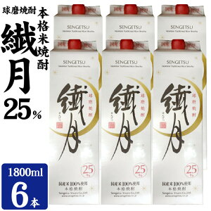 yӂ邳Ɣ[ŁzĒ @ Ē ďĒ @pbN 25x 1800ml×6{   AR[