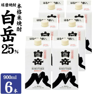 yӂ邳Ɣ[ŁzĒ  Ē ďĒ x (nN^P) pbN 25x 900ml×6{   AR[
