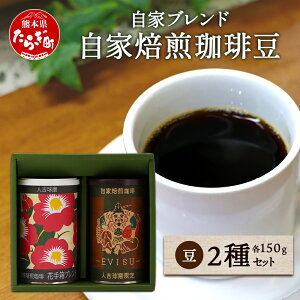 yӂ邳Ɣ[ŁzsMtgt̓   蓤i/IׂIj ƃuh2  ウт150g ×1ʁEԎ蔠150g ×1  Zbg R[q[   uh 