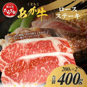 yӂ邳Ɣ[Łz ܂Ƃ [XXe[L 200g×2 v400g F{ uh  wV[ Ԑg   ԋ Jbg [X [ Xe[L Xe[L ^pbN ē BBQ 