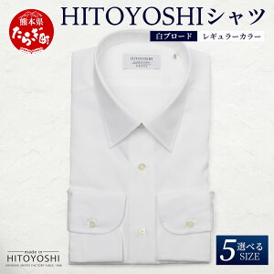 yӂ邳Ɣ[ŁzHITOYOSHI Vc  u[h M[J[ 1 { zCg hXVc HITOYOSHI TCY Iׂ amp Y  Y Y Vc rWlX F{ 