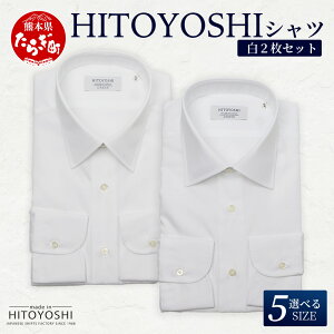 yӂ邳Ɣ[ŁzHITOYOSHI Vc  2 Zbgyu[h cCz{ zCg hXVc HITOYOSHI TCY Iׂ amp Y  Y Y Vc rWlX F{ 