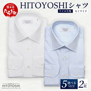 yӂ邳Ɣ[ŁzHITOYOSHI Vc cC 2 Zbg { zCg u[ hXVc HITOYOSHI TCY Iׂ amp Y  Y Y Vc rWlX F{ 