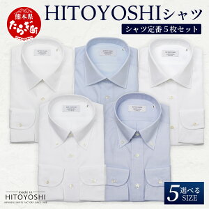 yӂ邳Ɣ[ŁzHITOYOSHI Vc  5 Zbg { zCg u[ hXVc HITOYOSHI TCY Iׂ amp Y  Y Y Vc rWlX F{ 