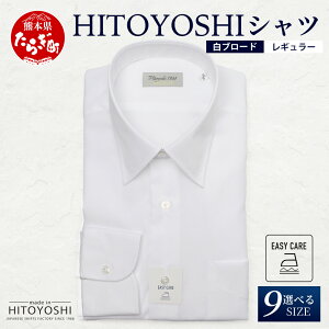 yӂ邳Ɣ[ŁzEASY CARE  u[h R HITOYOSHIVc 1 { zCg hXVc HITOYOSHI TCY Iׂ amp Y  Y Y Vc rWlX F{ 