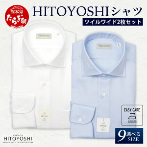 yӂ邳Ɣ[ŁzEASY CARE cC Ch 2Zbg HITOYOSHIVc { zCg u[ hXVc HITOYOSHI TCY Iׂ amp Y  Y Y Vc rWlX F{ 