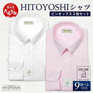 yӂ邳Ɣ[ŁzEASY CARE {^_E 2 Zbg HITOYOSHIVc 1 { zCg sN hXVc HITOYOSHI TCY Iׂ amp Y  Y Y Vc rWlX F{ 