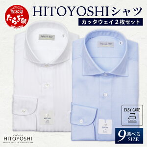 yӂ邳Ɣ[ŁzEASY CARE Jb^EFC 2Zbg HITOYOSHIVc { zCg u[ hXVc HITOYOSHI TCY Iׂ amp Y  Y Y Vc rWlX F{ 
