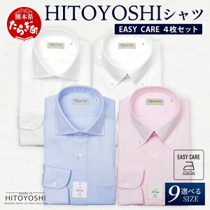 yӂ邳Ɣ[ŁzEASY CARE 4Zbg1 HITOYOSHIVc cC ×2EsIbNX×2 { zCg u[ sN hXVc HITOYOSHI TCY Iׂ amp Y  Y Y Vc 