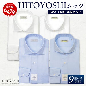 yӂ邳Ɣ[ŁzEASY CARE 4Zbg2 HITOYOSHI Vc mcC ×2Ehr[×1EIbNX×1n { zCg u[ hXVc HITOYOSHI TCY Iׂ amp Y  Y Y Vc 