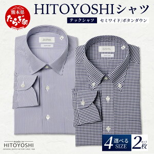 yӂ邳Ɣ[ŁzHITOYOSHI ebNVc  2Zbg 4TCYy C[W[PA Nԑf  y { HITOYOSHI Vc N[}bNX amp z Y  Y Y Vc rWl