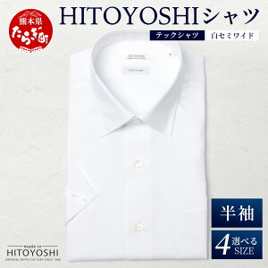 yӂ邳Ɣ[ŁzHITOYOSHI ebNVc   Z~Ch y C[W[PA Nԑf  y { zCg HITOYOSHI Vc N[}bNX amp z 4TCY Y    tďH~ 