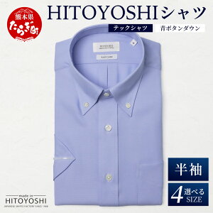 yӂ邳Ɣ[ŁzHITOYOSHI ebNVc   {^_Ey C[W[PA Nԑf  y { HITOYOSHI Vc N[}bNX amp z 4TCY Y   tďH~ Y Y 