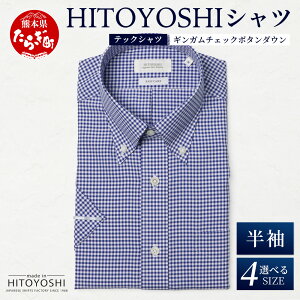 yӂ邳Ɣ[ŁzHITOYOSHI ebNVc  MK`FbN {^_Ey C[W[PA Nԑf  y { HITOYOSHI Vc N[}bNX amp z 4TCY Y   tďH