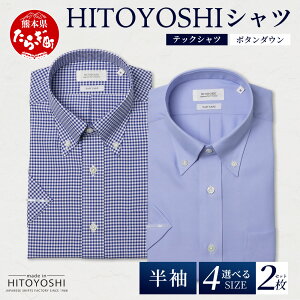 yӂ邳Ɣ[ŁzHITOYOSHI ebNVc  {^_E 2Zbg y C[W[PA Nԑf  y {   HITOYOSHI Vc N[}bNX amp z 4TCY Y   tďH~ 
