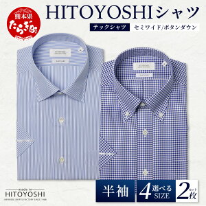 yӂ邳Ɣ[ŁzHITOYOSHI ebNVc  {^_E 2Zbg y C[W[PA Nԑf  y {   HITOYOSHI Vc N[}bNX amp z 4TCY Y   tďH~ 