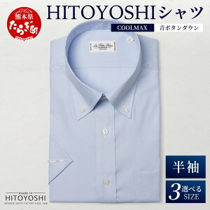 yӂ邳Ɣ[ŁzHITOYOSHIVc  COOL MAX  ӂ邳Ɣ[Ōy {^_E  y { u[ HITOYOSHI Vc N[}bNX amp z  ΍ Y  Y Y Vc 