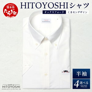 yӂ邳Ɣ[ŁzHITOYOSHIVc ܃  {^_E  1 { u[ hXVc HITOYOSHI TCY Iׂ amp Y  Y Y Vc rWlX F{ 
