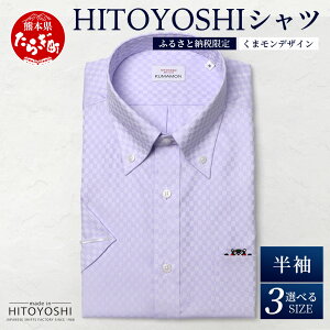 yӂ邳Ɣ[ŁzHITOYOSHIVc ܃  i p[vhr[`FbN 1 {^_E { hXVc HITOYOSHI TCY Iׂ amp Y  Y Y Vc rWlX 