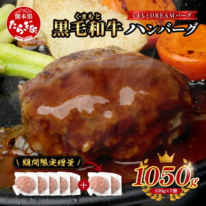yӂ邳Ɣ[Łzs2E3 葝ʁt ܂ƍјa DREAMo[O 150g×5 +2Iv1050g  100 Y  no[O F{ uh  a ㎿ a ~ ͂΁[ y 