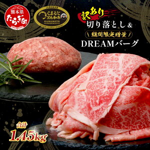 yӂ邳Ɣ[Łzs2E3 t ܂ƍјa ؂藎Ƃ 1kg + DREAMo[O 150g×3 v1450g uh ؂藎Ƃ 1L +  100 Y  no[O F{ uh  