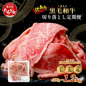 yӂ邳Ɣ[ŁzsN tt 󂠂 ܂ƍјa ؂藎Ƃ 400g / 800g / 1.2kg / zEeʑIׂ  { F{  a uh  Y  ؂肨Ƃ Ă 