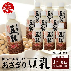 yӂ邳Ɣ[ŁzF{Y 哤 g y    z200ml × 10{ Z 哤 tN^J  Ƃɂイ   哤  Y F{ Y e N wV[ ^pN 