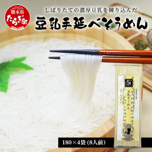 yӂ邳Ɣ[ŁzF{Y Zg u 艄 ߂ v 180g×4܁i8lOj   ΍ wV[ f \[ ``  Z 哤  ^pN 