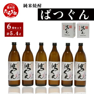 yӂ邳Ɣ[Łz Mtg ďĒ ΂ 900ml×6{ 25x v 5.4L Zbg Ē    ďĒ Ē 퉷 F{ ǖؒ  Q