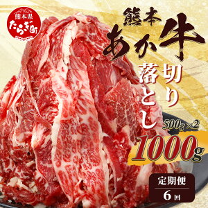 yӂ邳Ɣ[Łzy6zF{ ؂藎Ƃ v6Kg (500g×2)×6   F{ F{Y  ԋ ؂藎Ƃ ؗ ē  ʂȗ Y BY  041-0138
