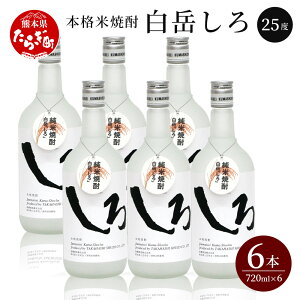 yӂ邳Ɣ[Łz{iďĒ uxv 720ml×6{ Zbg 25x x ďĒ Ē {i {iďĒ 傤イ x      W   F{ ǖؒ F{Y 