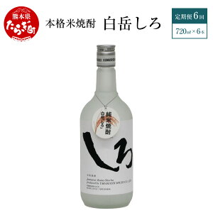 yӂ邳Ɣ[Łzy  N6 z{iďĒ uxv720ml × 6{ Zbg v36{ 25x {i {iďĒ ďĒ Ē 傤イ ͂ x  r 10~ȏ F{ ǖؒ 