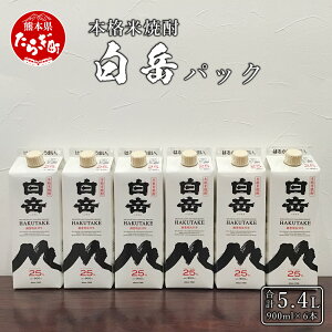 yӂ邳Ɣ[ŁzN t {iďĒ xpbN 900ml×6{ Zbg 25x x ͂ {i {iďĒ ďĒ Ē 傤イ   pbN  F{ ǖؒ F{