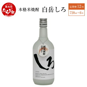 yӂ邳Ɣ[Łzy N12z{iďĒuxv 720ml×6{ Zbg v12 v72{ 25x {i {iďĒ ďĒ Ē 傤イ    x AR[ r F{ 
