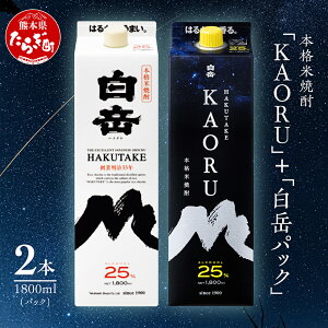 yӂ邳Ɣ[Łz_N t^ {iďĒ  x KAORU  +uxvpbN e1800ml×1{ v2{Zbg 25x Ē ďĒ {i {iďĒ ͂   \[_  F{