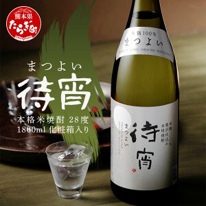 yӂ邳Ɣ[ŁzSd {iďĒuҏv 28x 1800ml 1{ ϔyԌz x ` ҏ ܂悢 Ē 傤イ   Mtg   Ε ̓ j 