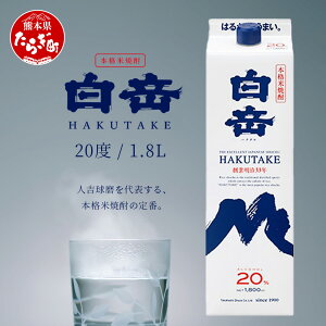 yӂ邳Ɣ[Łz{iďĒ x pbNy20xz1800ml x`  Ē 20x ďĒ Ē   x pbN 1 pbN ǖؒ F{Y BY Y 